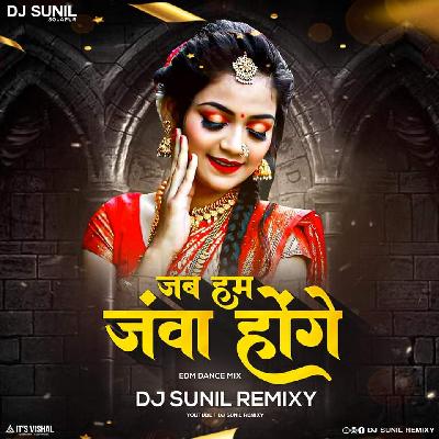 Jab Hum Jawan Honge EDM Dance MIX Sunil Remixy Solapur